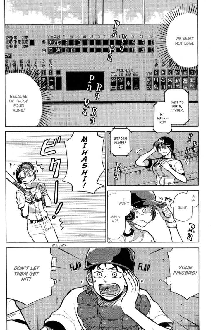 Ookiku Furikabutte Chapter 23.3 #10