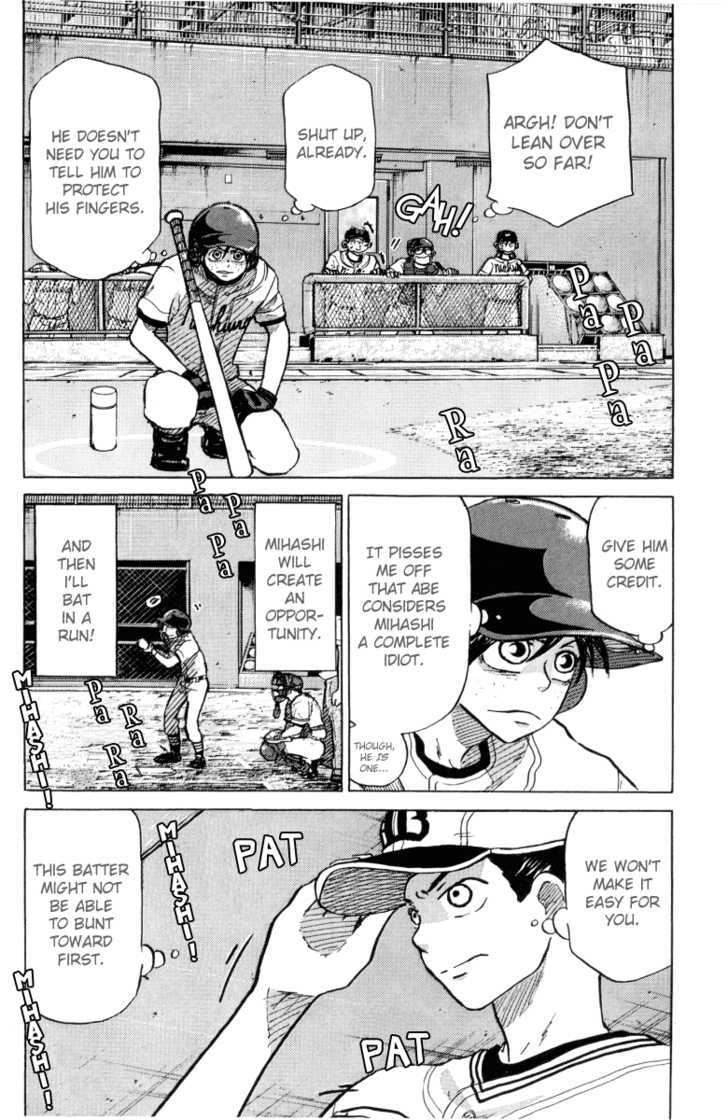 Ookiku Furikabutte Chapter 23.3 #12