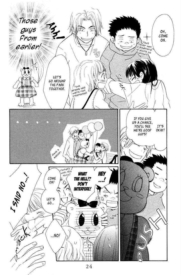 Tonari No Megane-Kun Chapter 5 #23