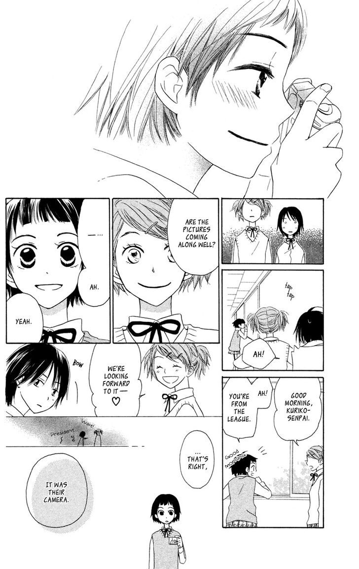 Tonari No Megane-Kun Chapter 4 #17