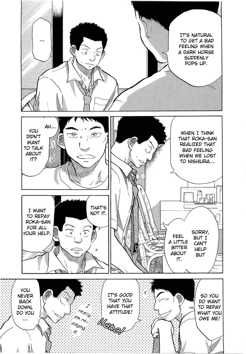 Ookiku Furikabutte Chapter 17 #13