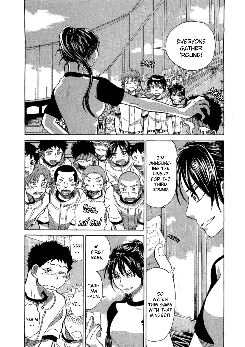 Ookiku Furikabutte Chapter 17 #50