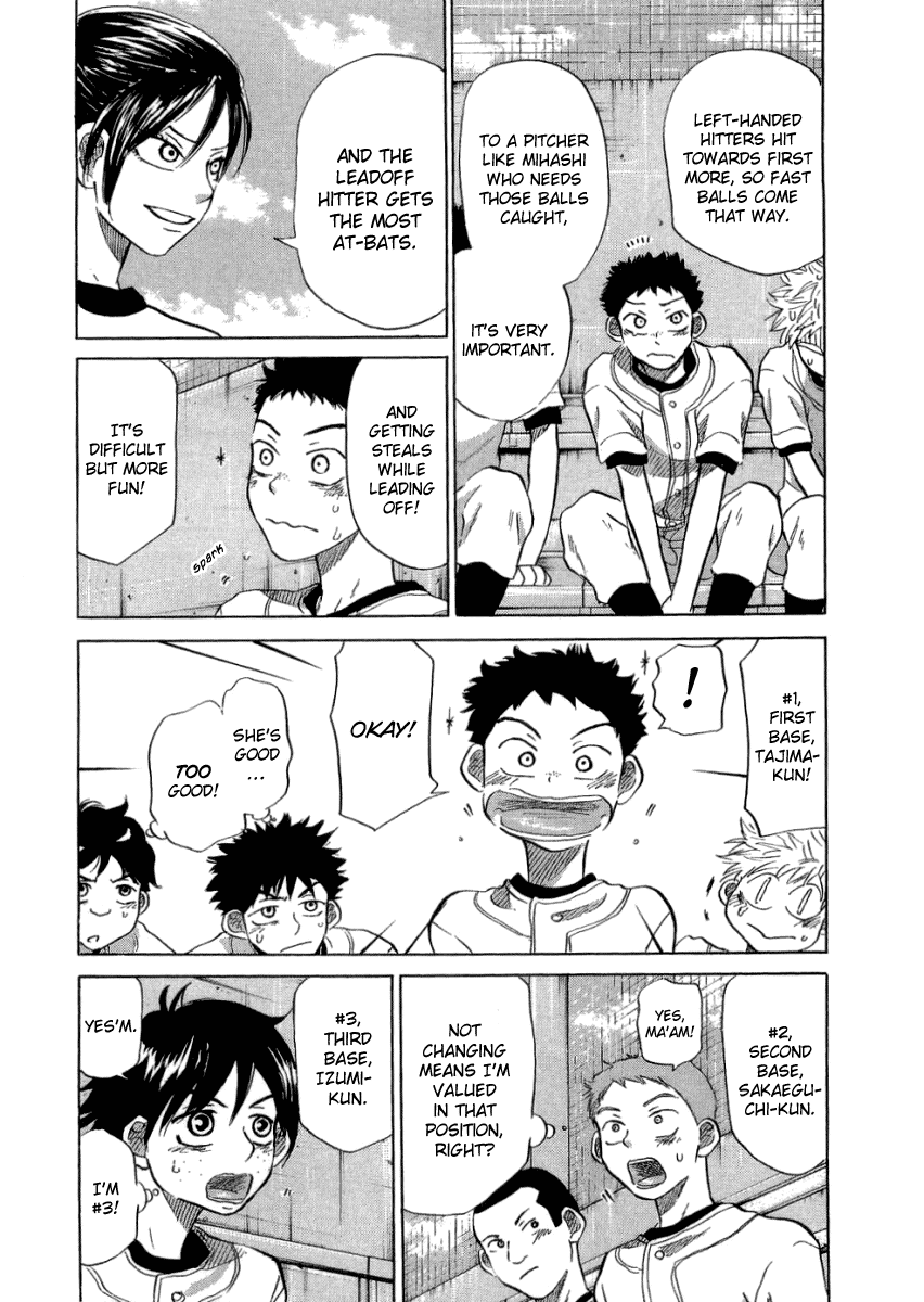 Ookiku Furikabutte Chapter 17 #51