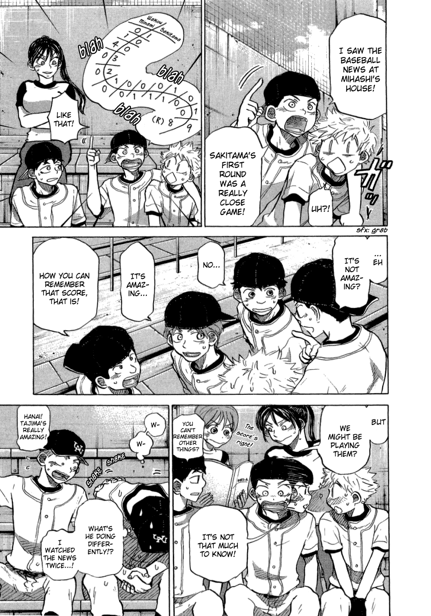 Ookiku Furikabutte Chapter 17 #55