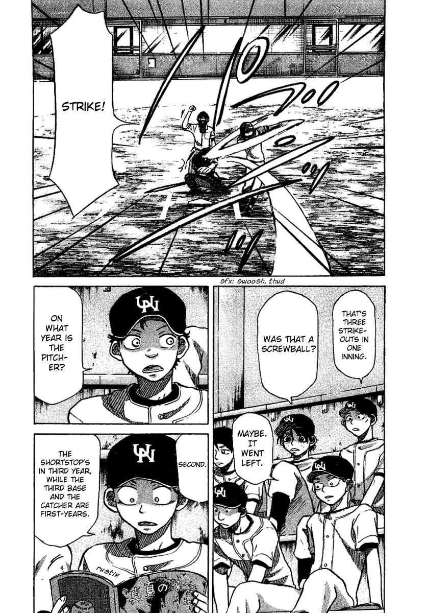 Ookiku Furikabutte Chapter 17 #70