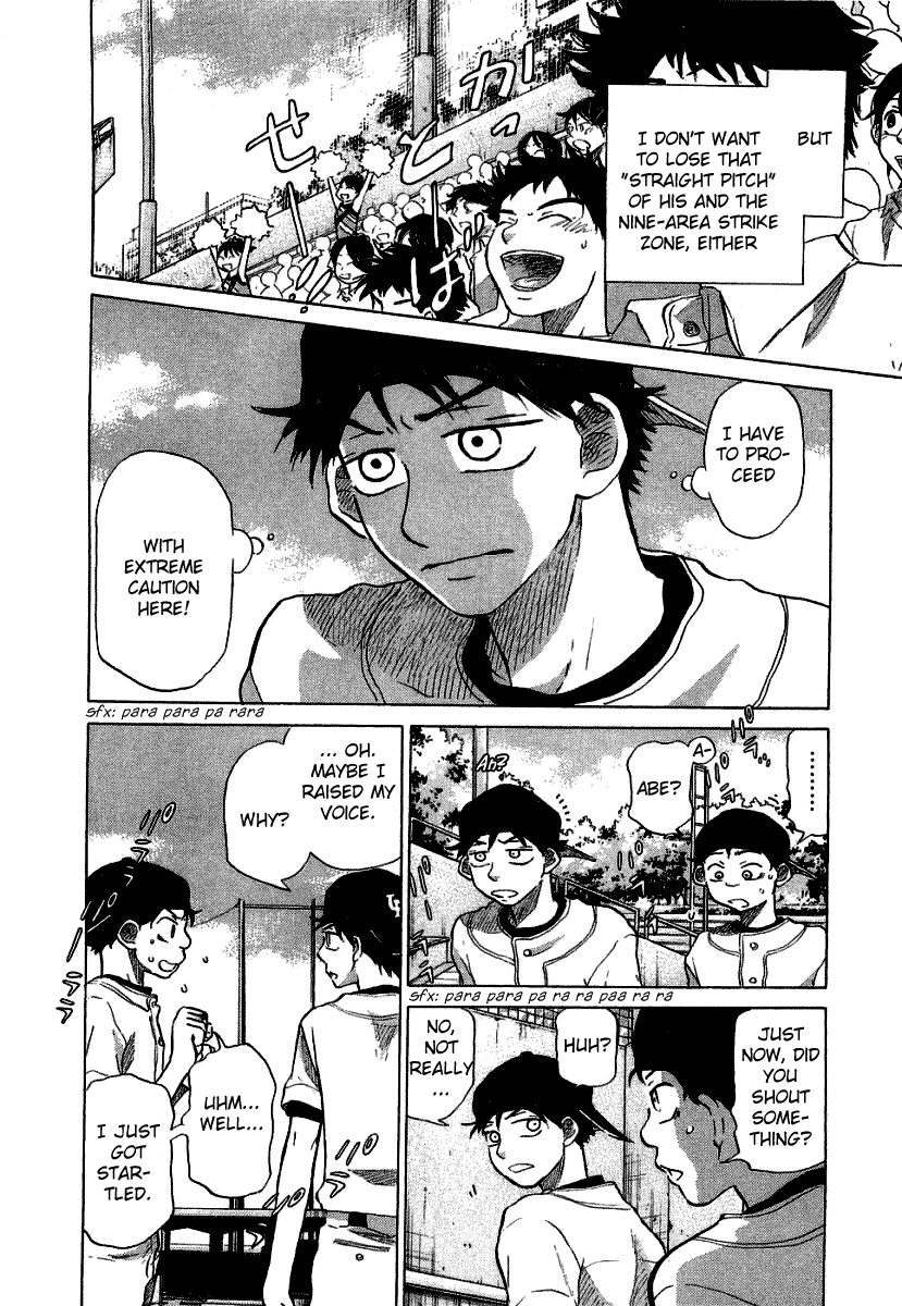 Ookiku Furikabutte Chapter 17 #78