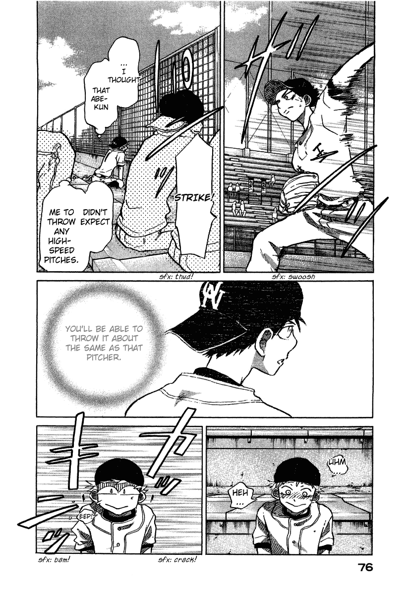 Ookiku Furikabutte Chapter 17 #80