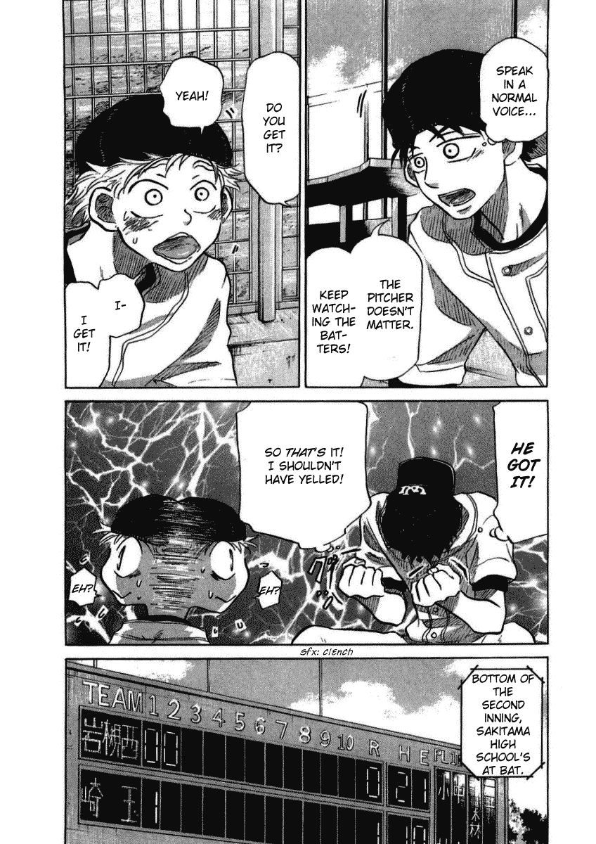 Ookiku Furikabutte Chapter 17 #86