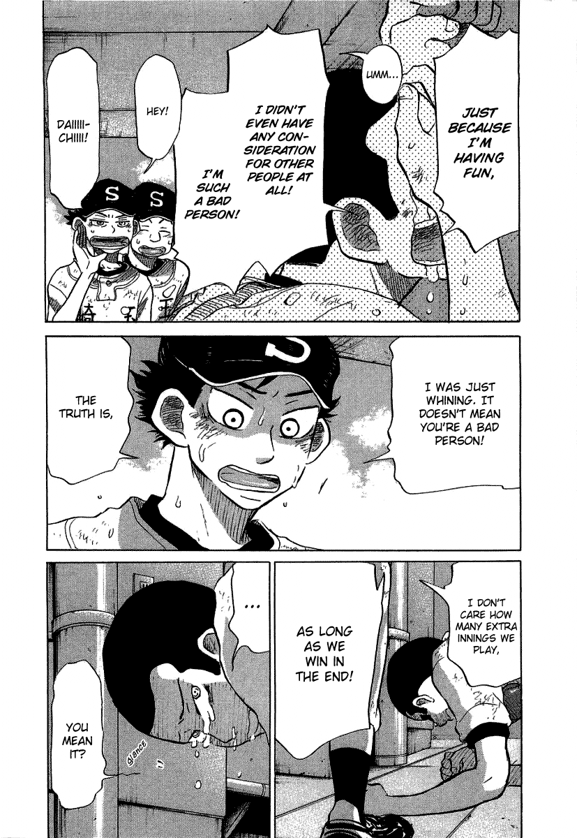 Ookiku Furikabutte Chapter 17 #98