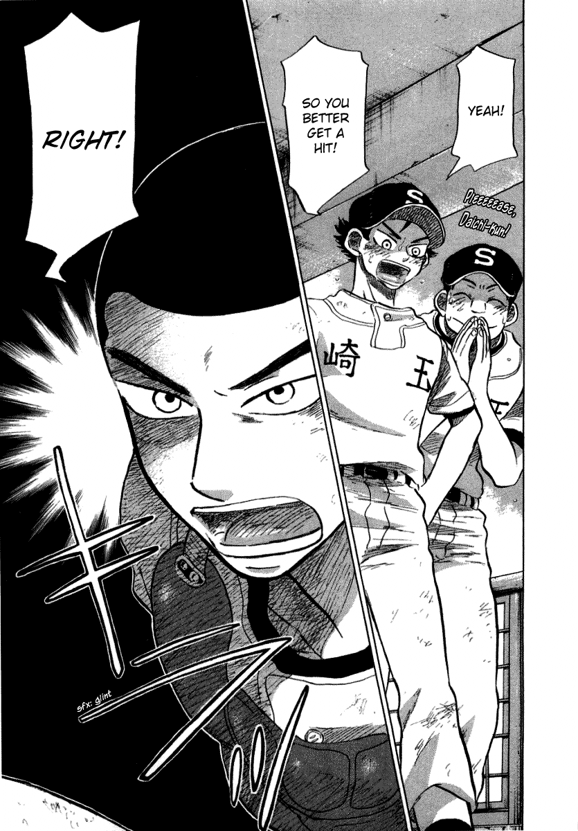 Ookiku Furikabutte Chapter 17 #99