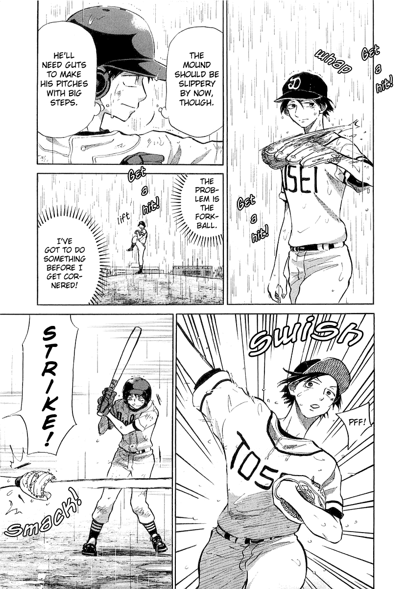 Ookiku Furikabutte Chapter 15 #11