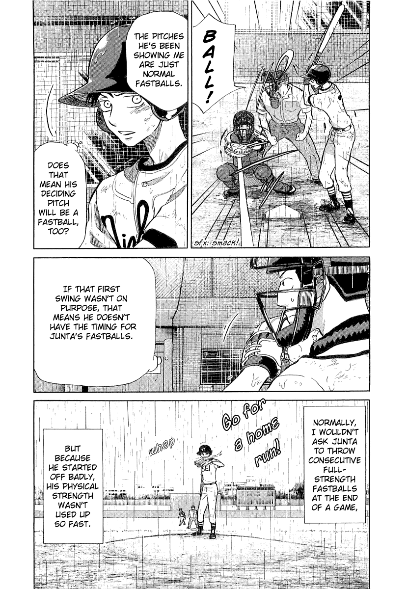 Ookiku Furikabutte Chapter 15 #14