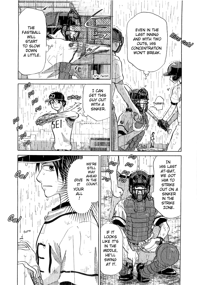 Ookiku Furikabutte Chapter 15 #54