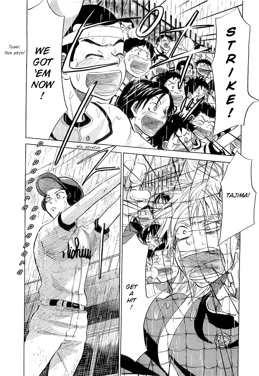 Ookiku Furikabutte Chapter 15 #56