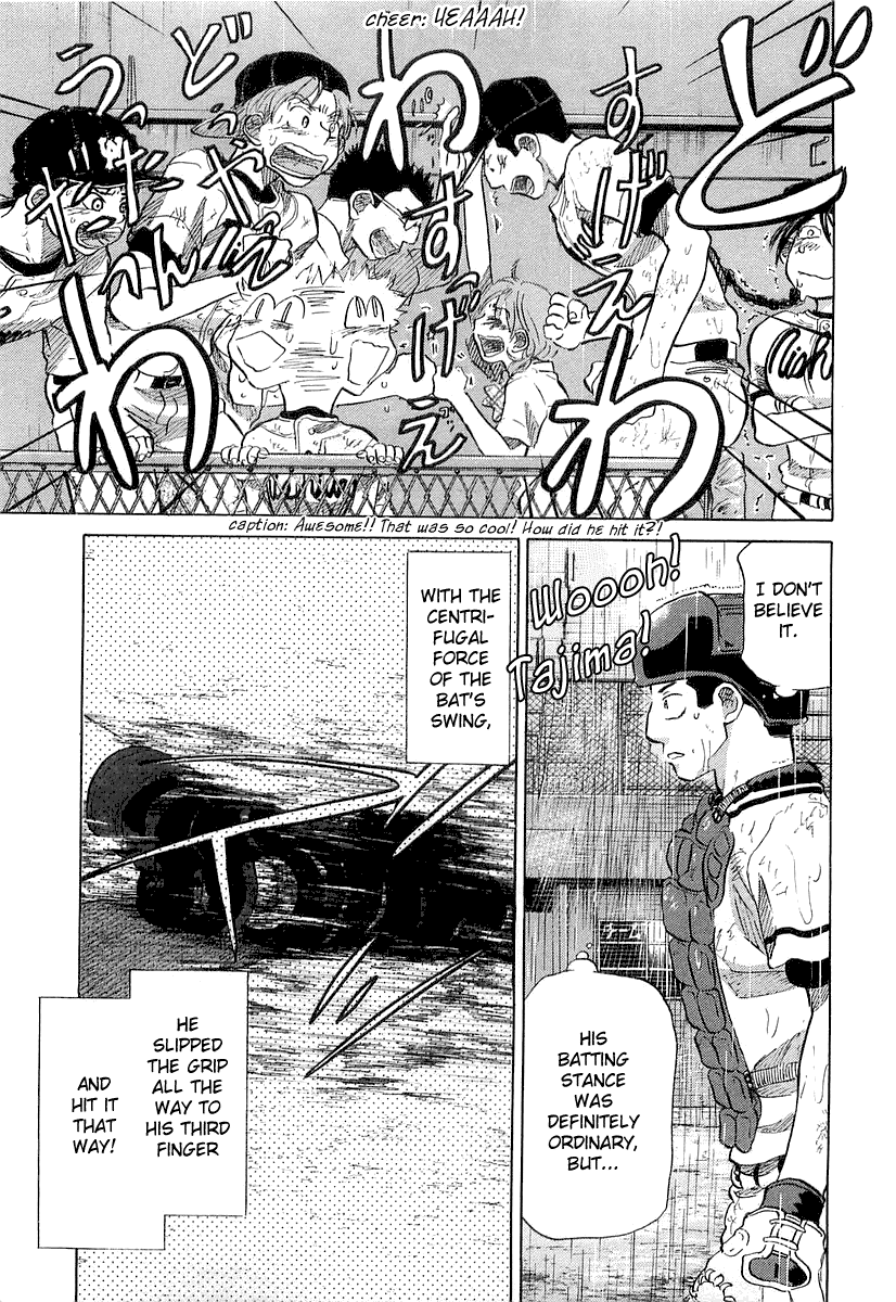 Ookiku Furikabutte Chapter 15 #67