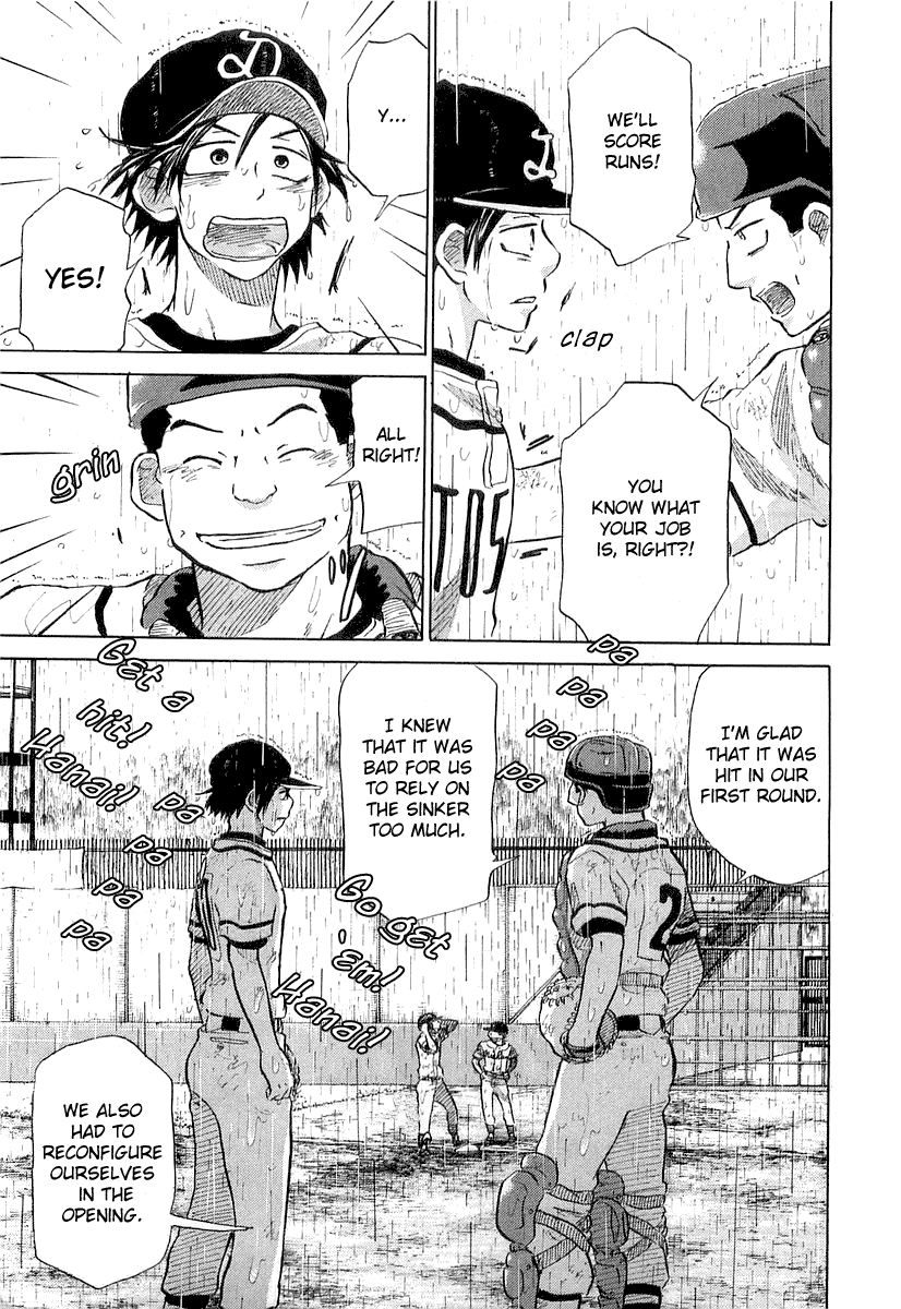 Ookiku Furikabutte Chapter 15 #69