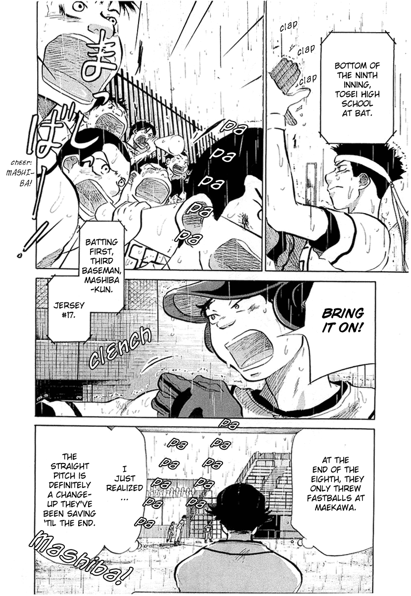 Ookiku Furikabutte Chapter 15 #81