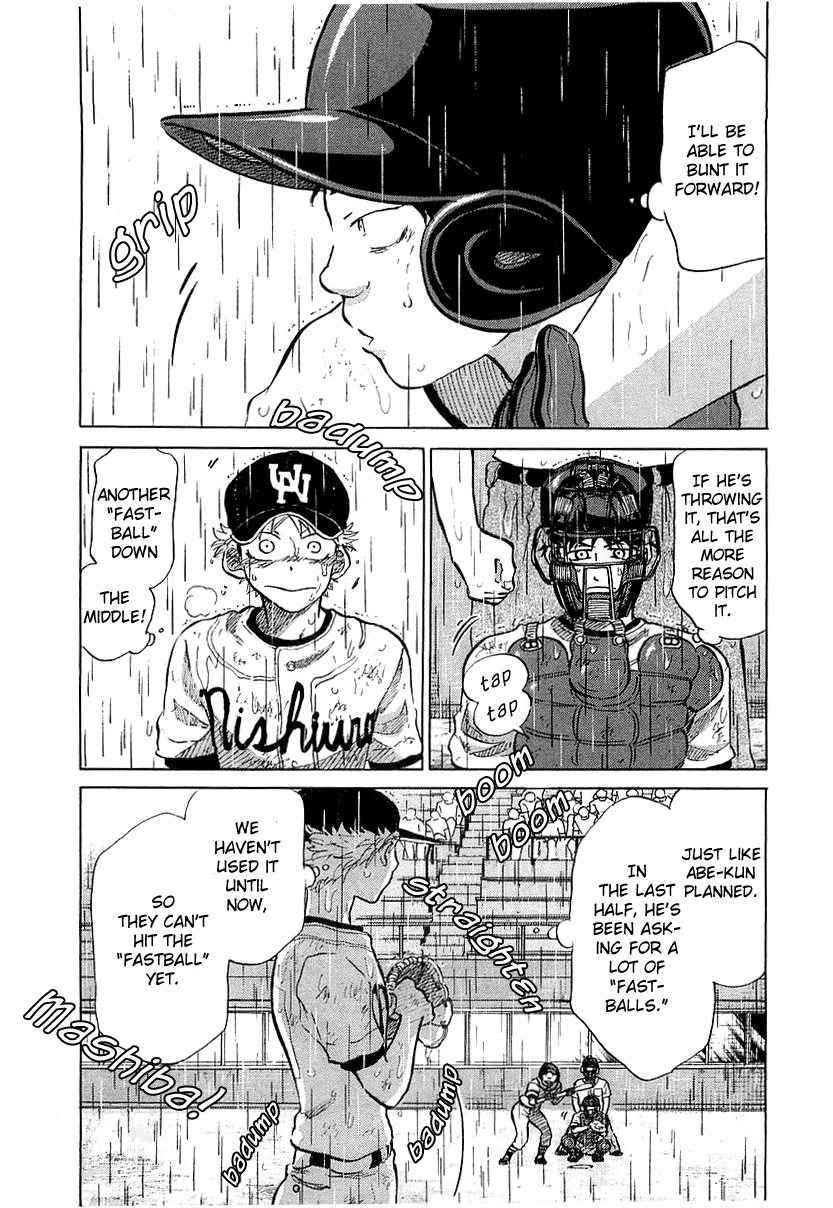 Ookiku Furikabutte Chapter 15 #85