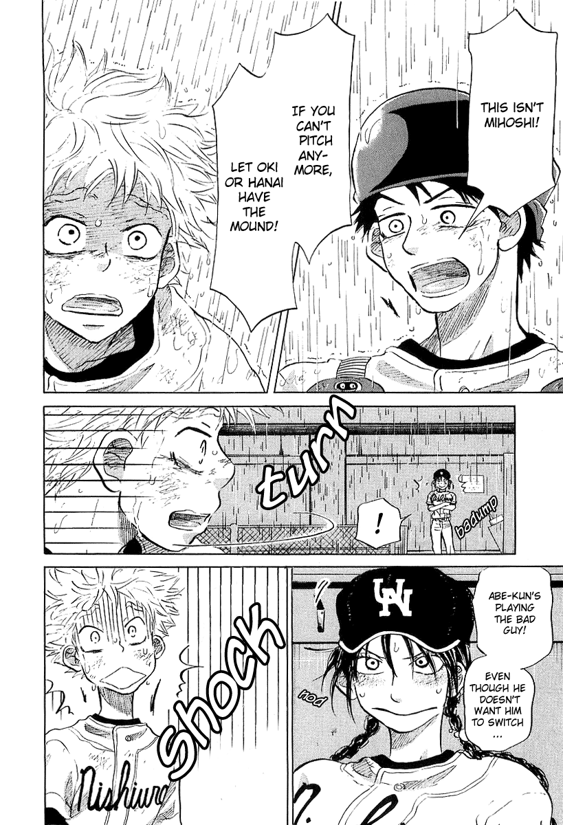 Ookiku Furikabutte Chapter 15 #99