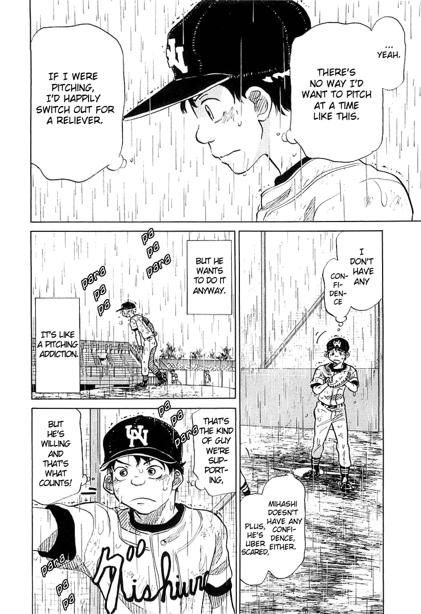 Ookiku Furikabutte Chapter 15 #101