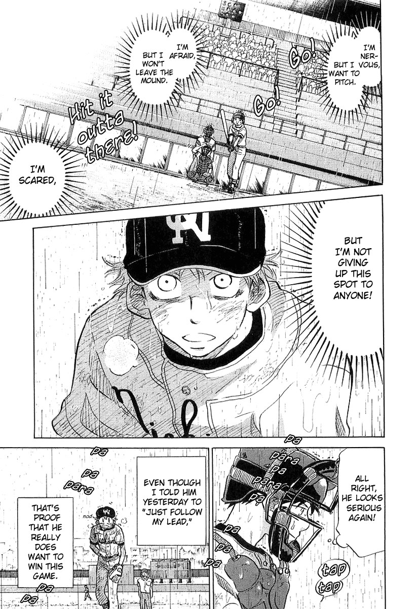 Ookiku Furikabutte Chapter 15 #102