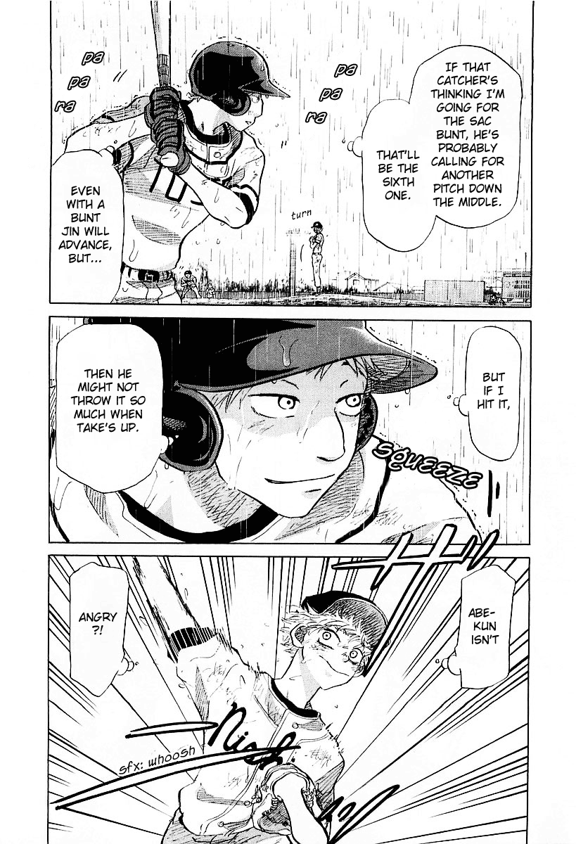 Ookiku Furikabutte Chapter 15 #115