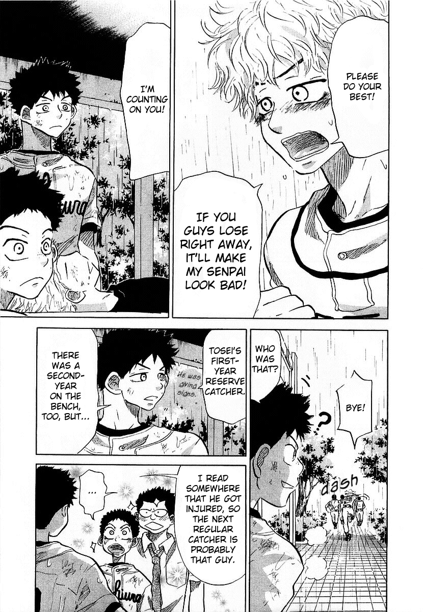 Ookiku Furikabutte Chapter 15 #155