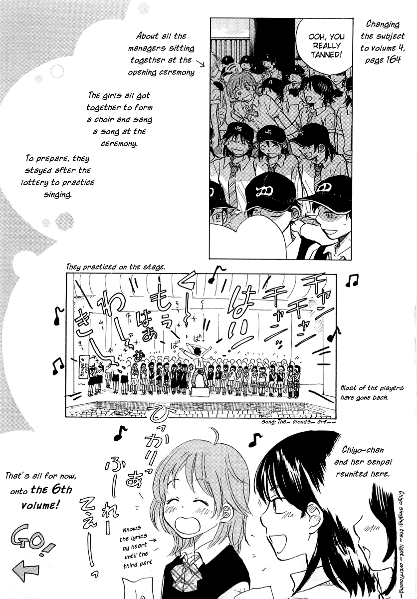 Ookiku Furikabutte Chapter 12.4 #3