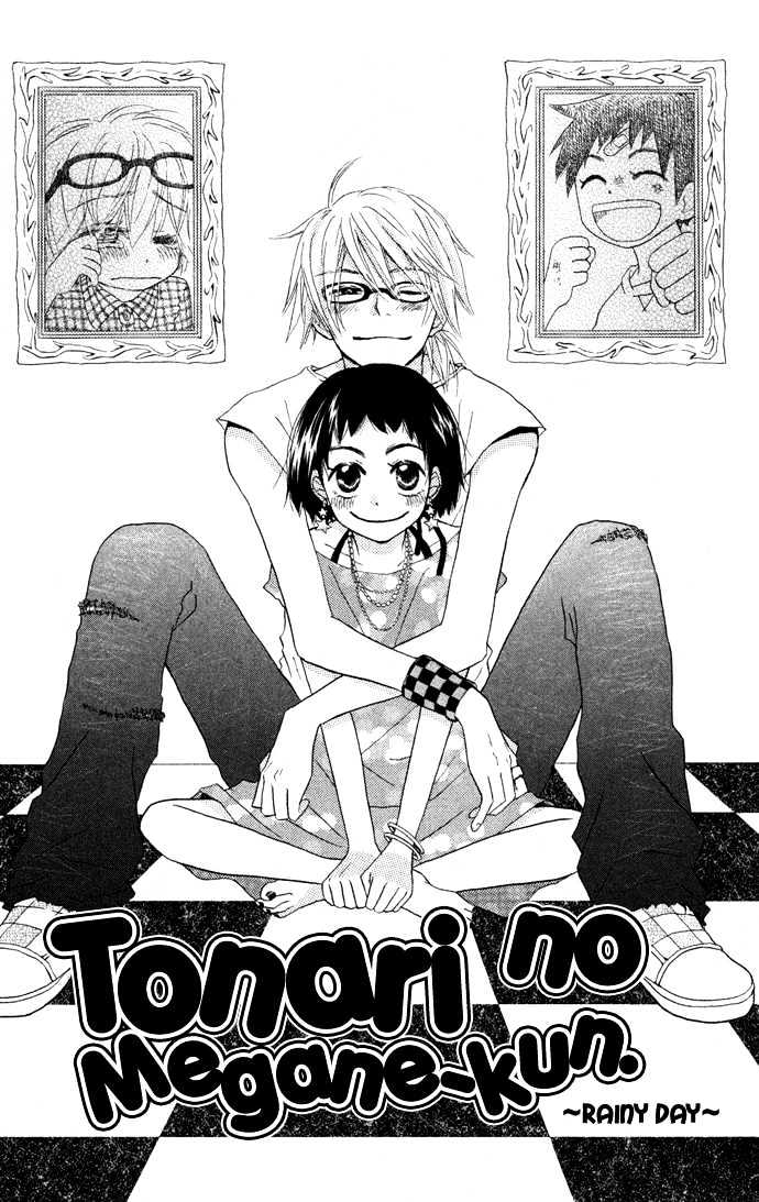 Tonari No Megane-Kun Chapter 2 #2