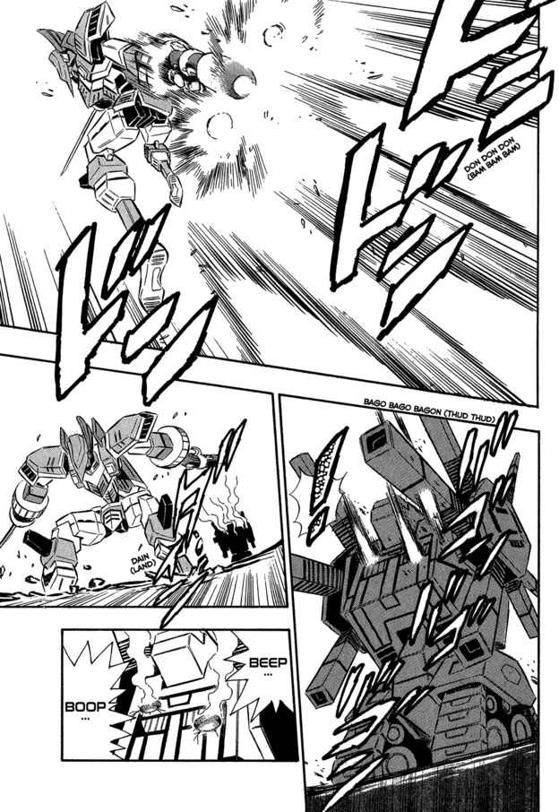 Chou Soujuu Mecha Mg Chapter 8 #9