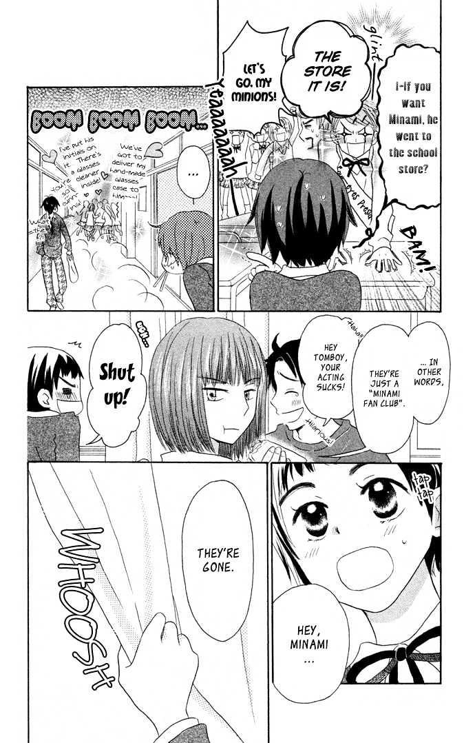 Tonari No Megane-Kun Chapter 2 #5