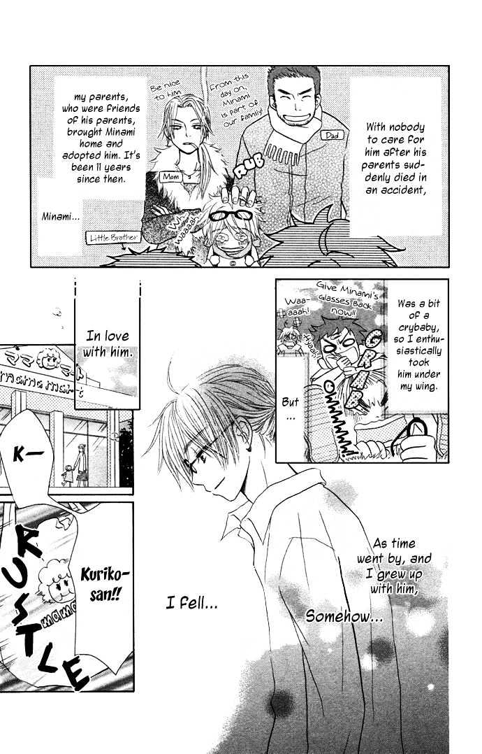 Tonari No Megane-Kun Chapter 2 #8