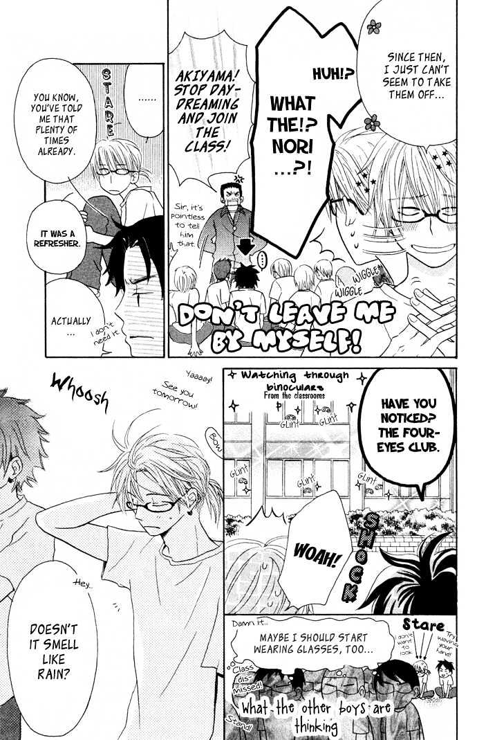 Tonari No Megane-Kun Chapter 2 #14