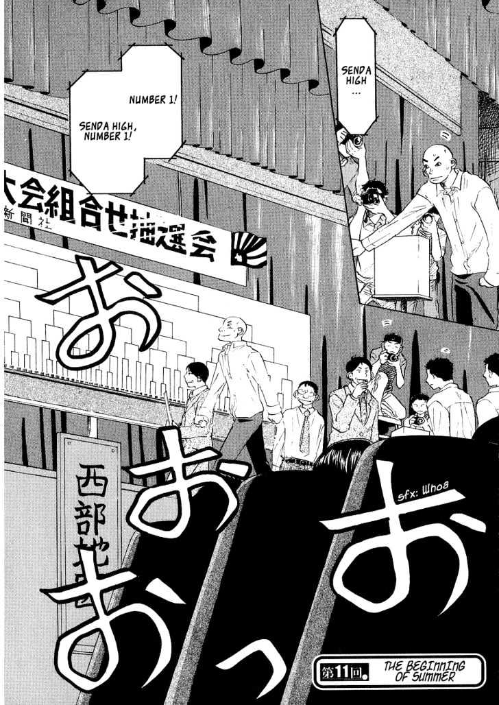 Ookiku Furikabutte Chapter 11.1 #3