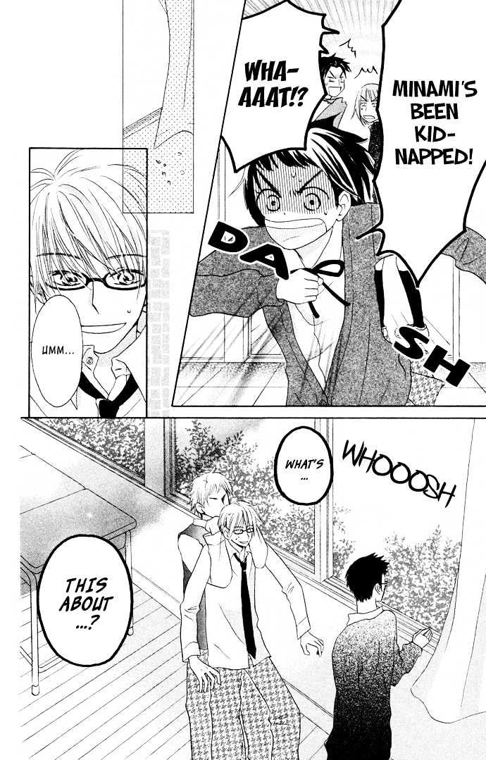 Tonari No Megane-Kun Chapter 2 #25