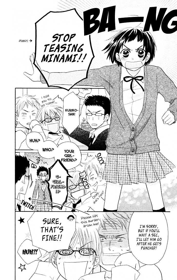 Tonari No Megane-Kun Chapter 2 #28