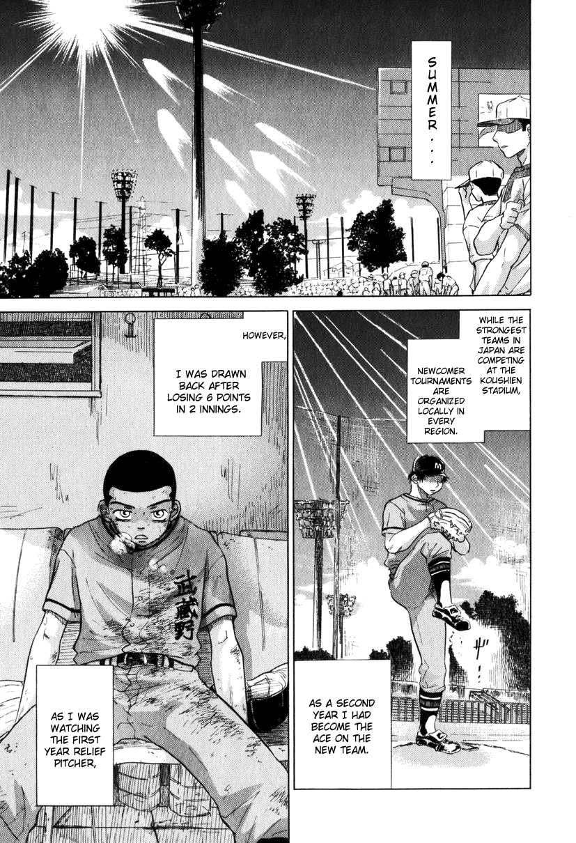 Ookiku Furikabutte Chapter 9.2 #1