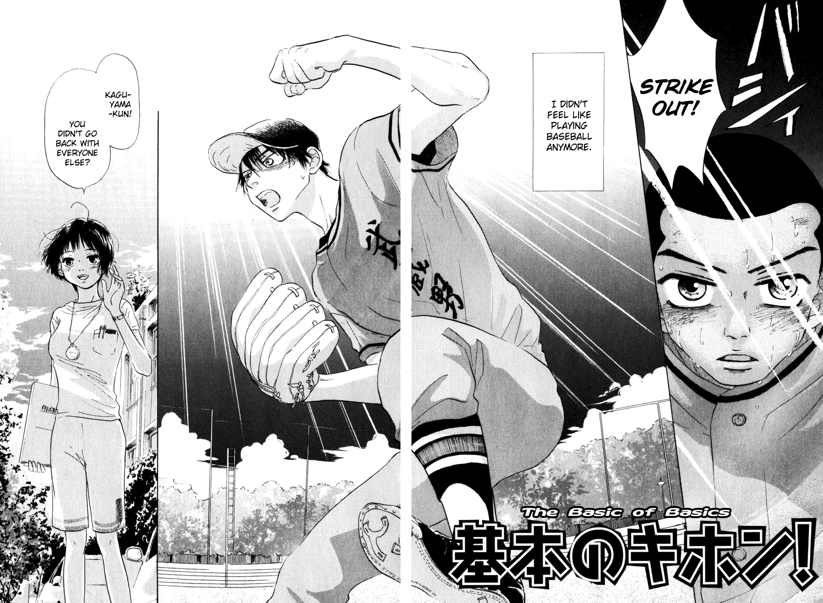 Ookiku Furikabutte Chapter 9.2 #2