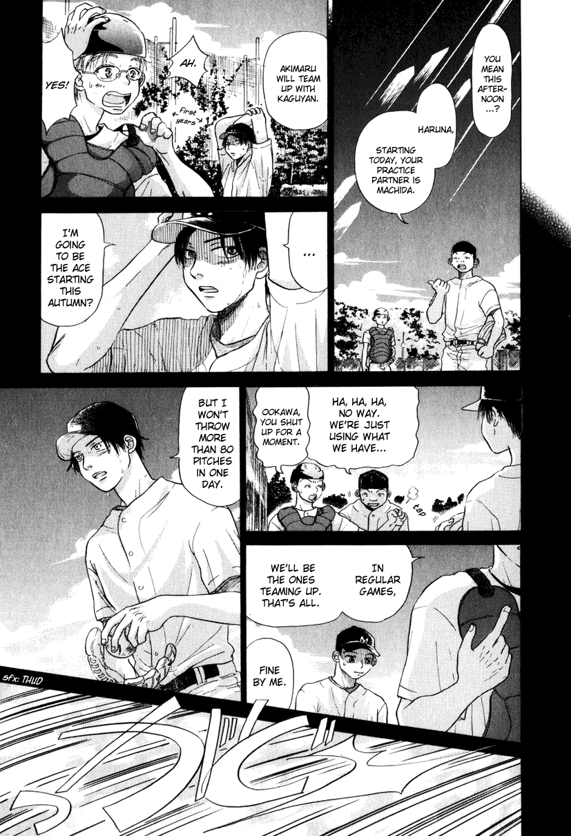 Ookiku Furikabutte Chapter 9.2 #6