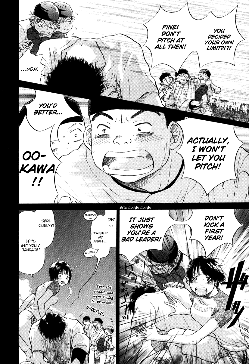 Ookiku Furikabutte Chapter 9.2 #7