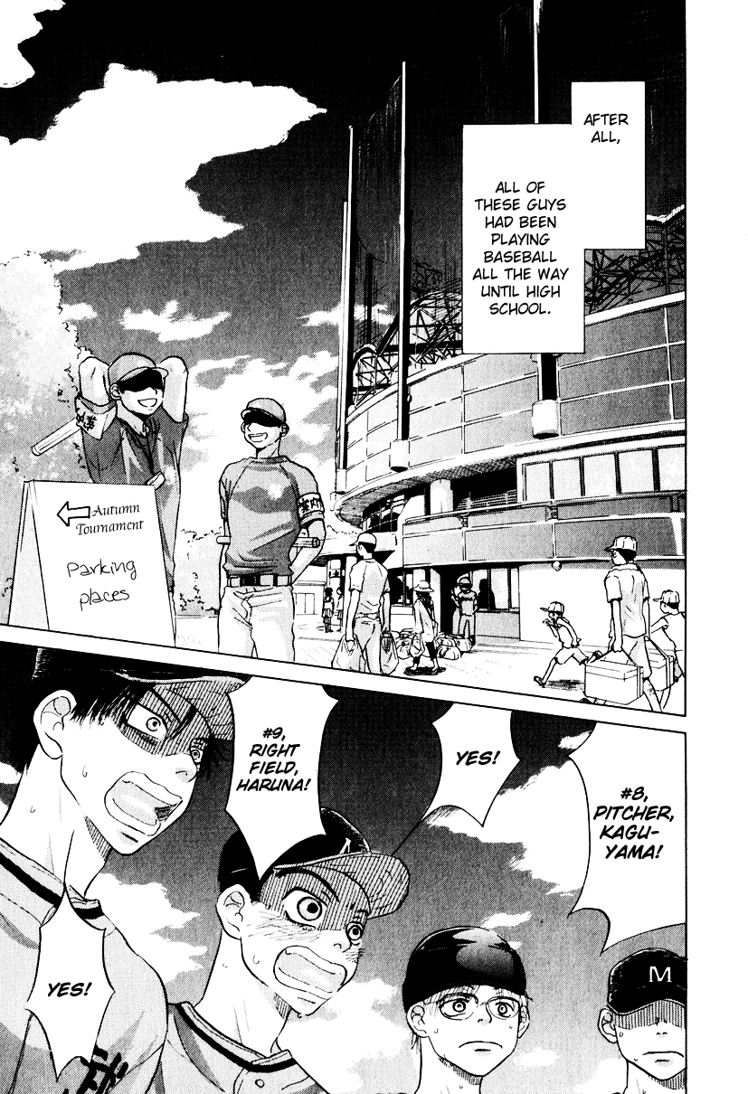 Ookiku Furikabutte Chapter 9.2 #54