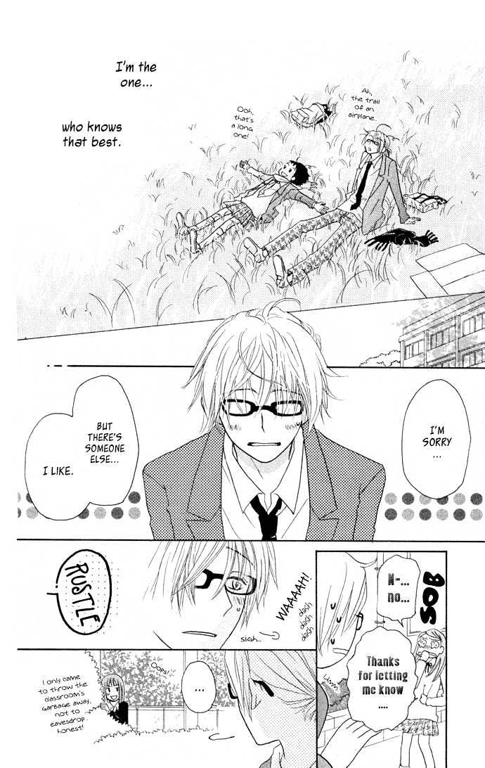 Tonari No Megane-Kun Chapter 1 #13