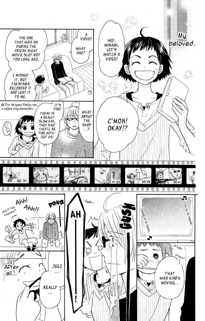 Tonari No Megane-Kun Chapter 1 #18