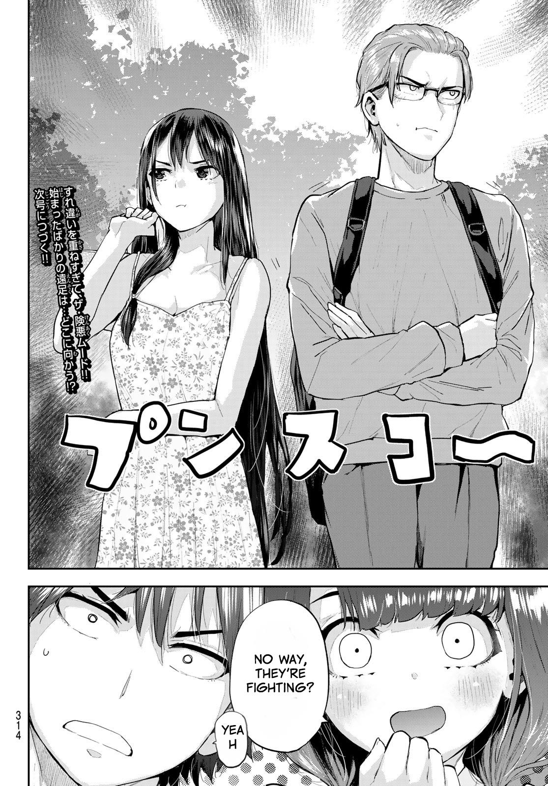 Kitazawa-Kun Wa A Class Chapter 11 #19