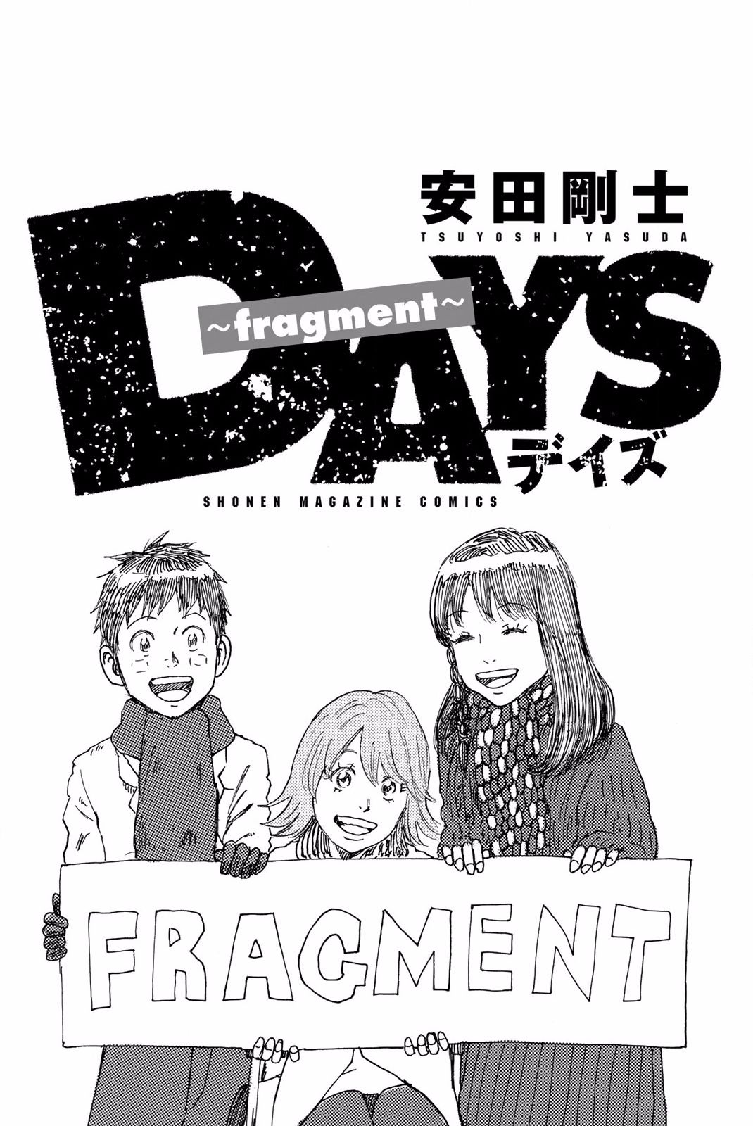 Days Fragment Chapter 1 #3