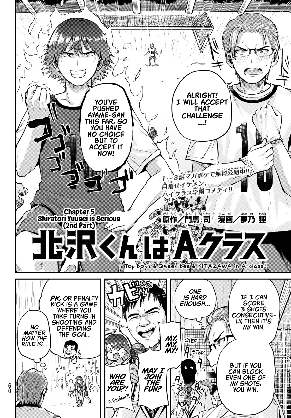 Kitazawa-Kun Wa A Class Chapter 5 #2