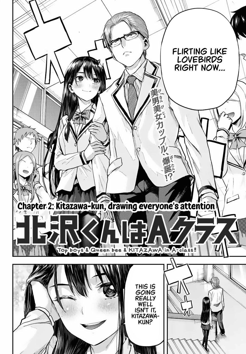 Kitazawa-Kun Wa A Class Chapter 2 #2