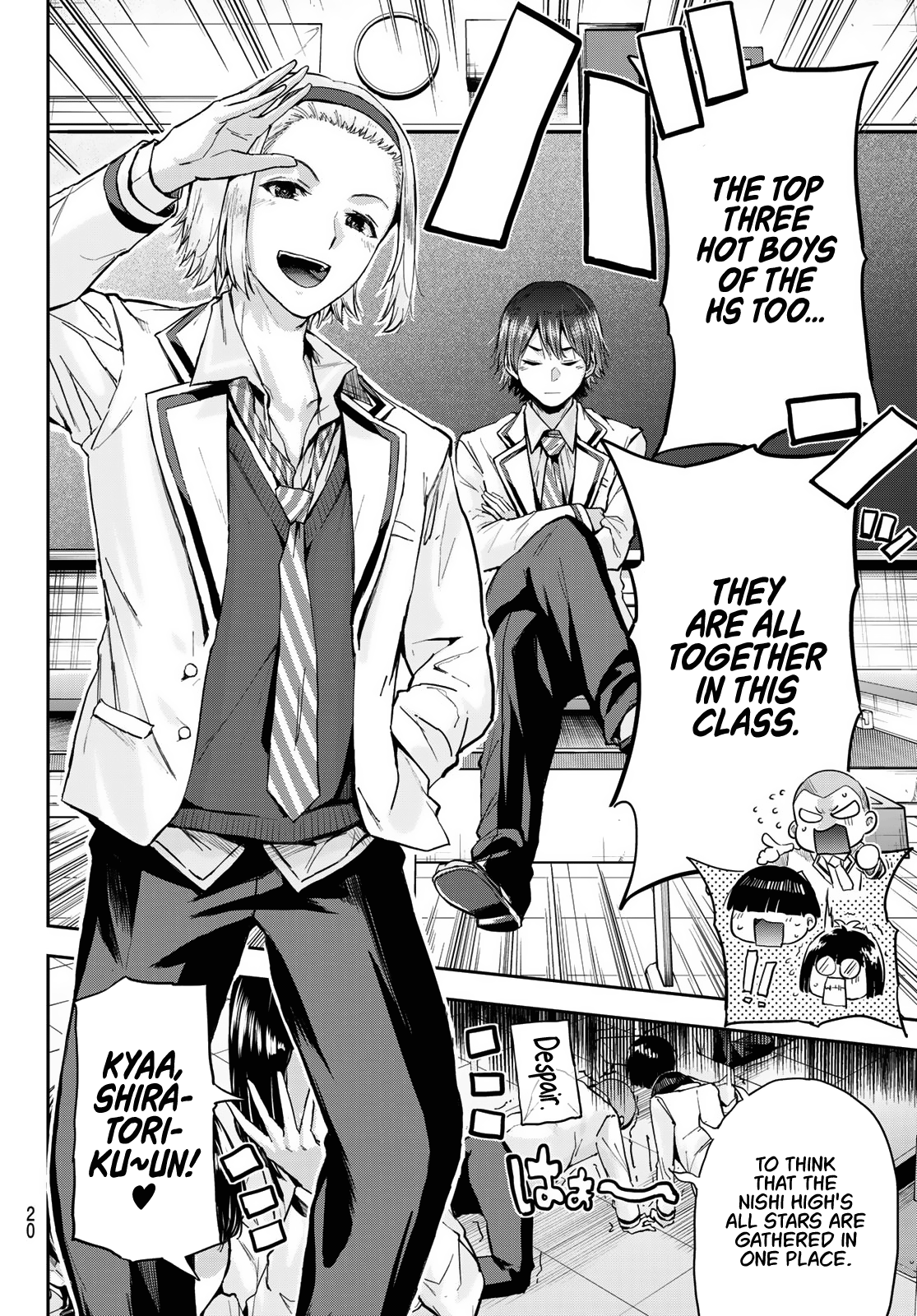 Kitazawa-Kun Wa A Class Chapter 1 #5