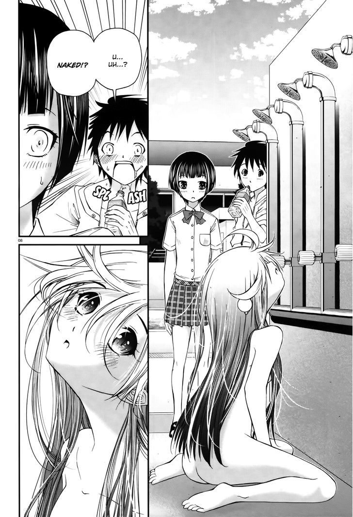 Mizutama Rindou Chapter 1 #6