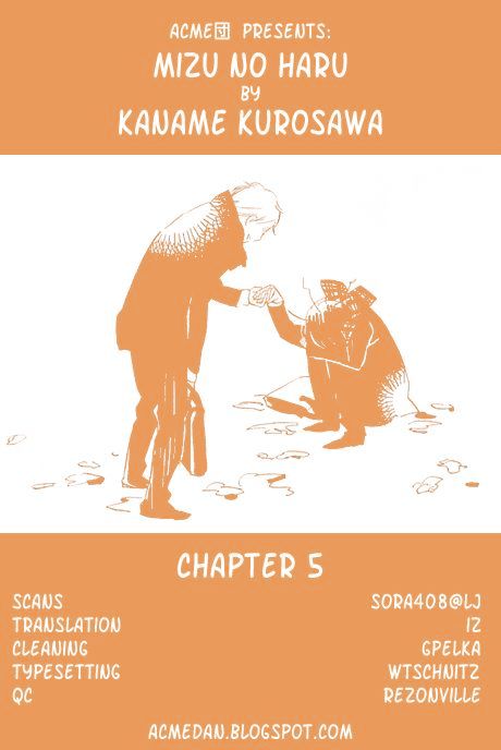 Mizu No Haru Chapter 5 #1